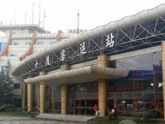 成都市十陵客运站