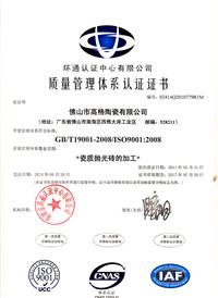 ISO3