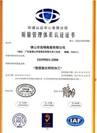 UKQ1105083R0