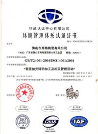 ISO1