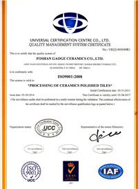 UKQ1105083R0-英文